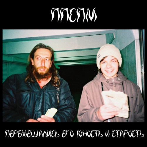 меня здесь нет