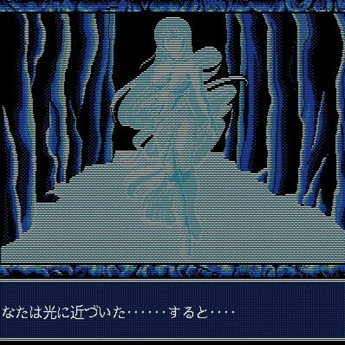 R@ - ARCHIVE -- FOREVER WIP MIX