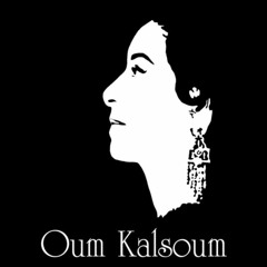 Instrumental | Orient Squad meets Oum Kaltoum 4