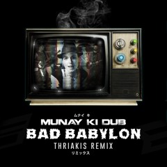 Munay Ki Dub - Bad Babylon(Thriakis remix)