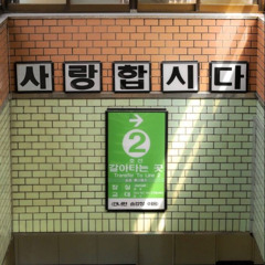 멀리 w/Yuuta