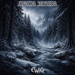 Ewig im Schoß der Mutter