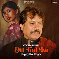 Khol Surahi Pyare Saqi