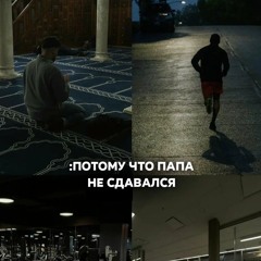 Цель-Дисциплина