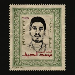 حدود النار تعرفنا كاملة💚