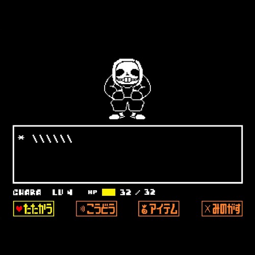 ほこりに