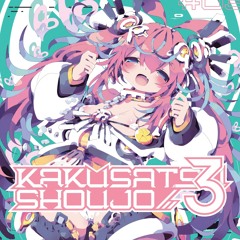 Moetek - Sekarashikh【KAKUSATSU SHOUJO 3】