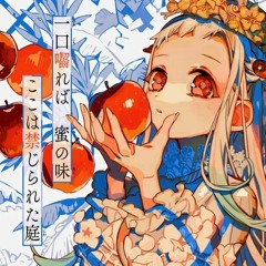 Kikuo Ft. Hatsune Miku Love Me.