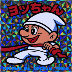 TECHNO DA YOCHAN vol.3