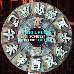 SUGIURUMN LIVE MIX At "DELIGHT" OUTPUT 27th Sep 2025