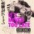 Artwork for IT`S NEVER TOO LATE (THE CENTRAL EUROPEAN IN TIME MIX)