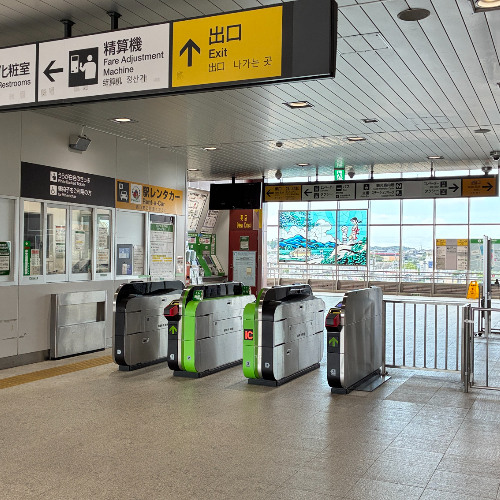 石岡