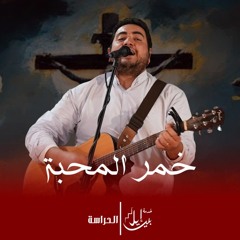 عبادة خاصة