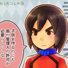 Susroity (Part-12) 「さ対ちおの」