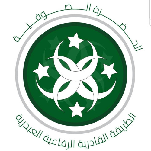 ‎تاج الحضرات الصوفية