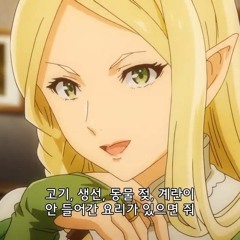 SLEEQ - 미안합니다 판사님(freestyle) (unmastered)