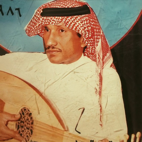 حمد الطيار | سجد قلبي على رمل الضلوع " خيام الندم "