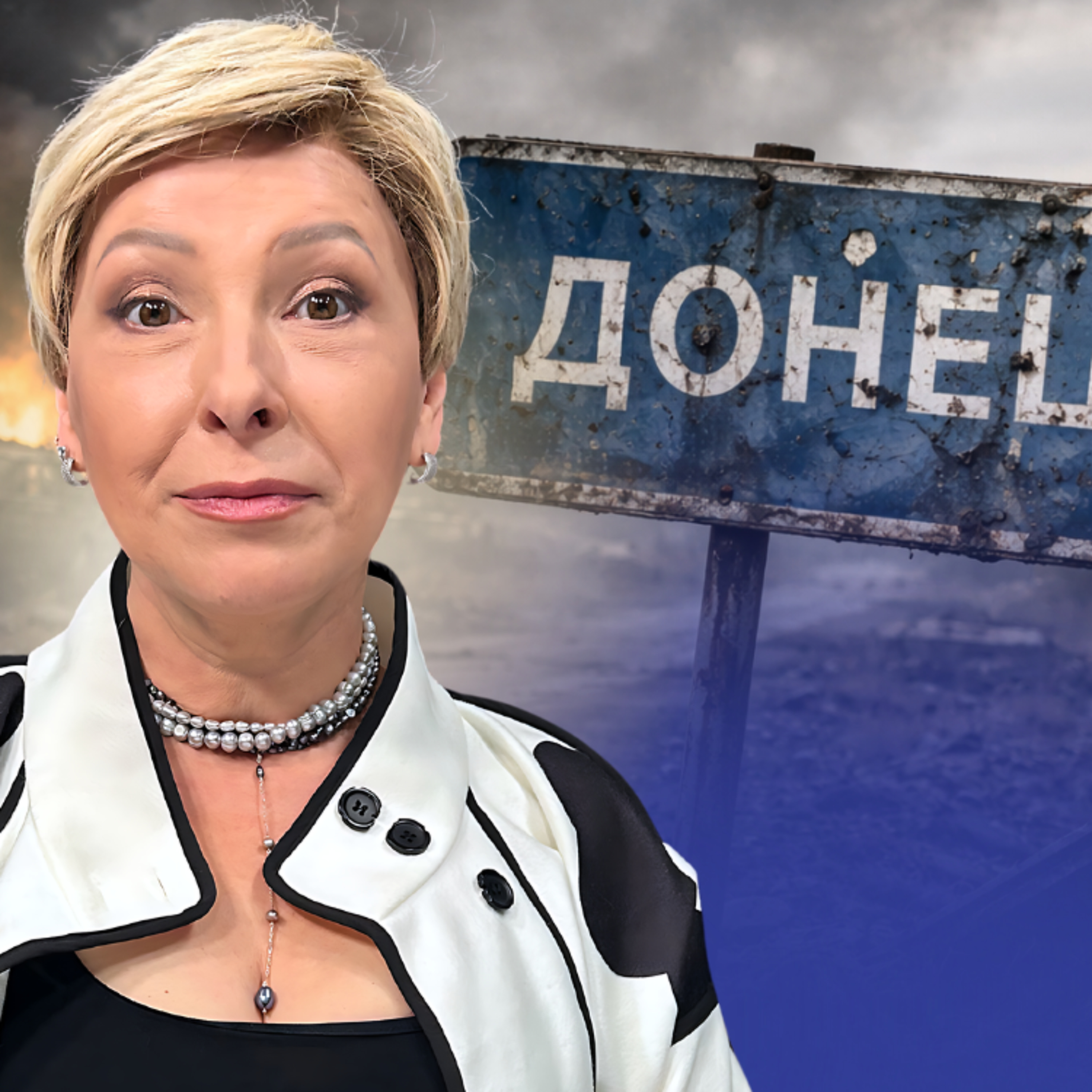 Росіяни хочуть, щоб Трамп дипломатично «завершив» їхній військовий наступ — Лариса Волошина episode artwork