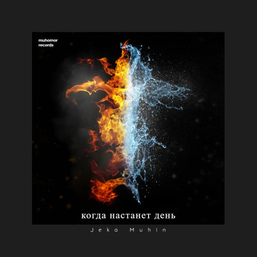 Когда день кутью