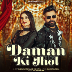 Daman Ki Jhol