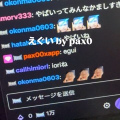 No Auto (song wars) @1tavic