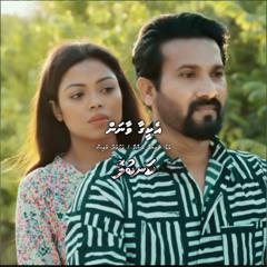 Ekeegaa vaanan - Kanbulo_Asfa,Lais -