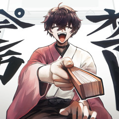 オノマトペテン師 - 佐伯イッテツ cover