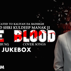 Hassan Manak The Blood Full Album JukeBox Latest Punjabi Songs 2021 New Punjabi Songs