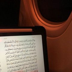 Quran