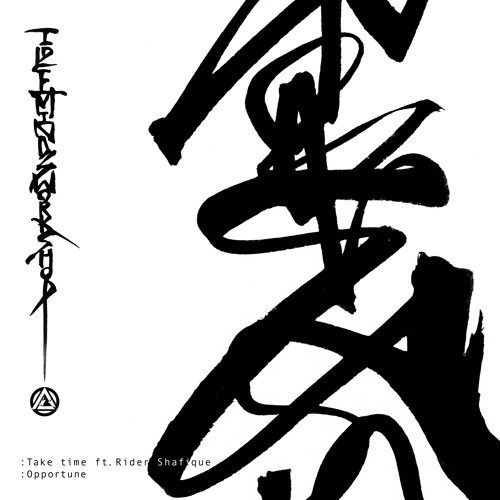 Idle Minds Workshop - Opportune (Out June 26th)
