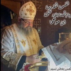 الحان