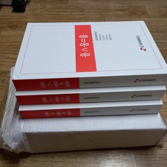 1645338673100850.mp3