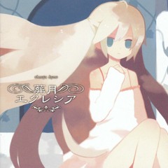 Boukyaku no Kane ga Hibiku Mae ni (Cover)