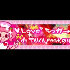 ~dj TAKA feat. NORIA - LOVE LOVE SUGAR (HQ)~