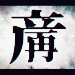 Akali - 産娑羅 ft音街ウナ