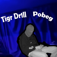TigrDrill - Pobeg