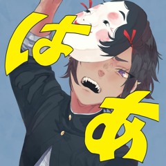 エゴロック(long ver.) / Ego Rock [ MADO ]