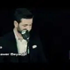 رشي از بريندار مامه ديني از بي حال مامه 🙈🤍❤ اجمل اغاني كردية شاهد ولن تندم للعشاق🥰 Reşe Brindar mema