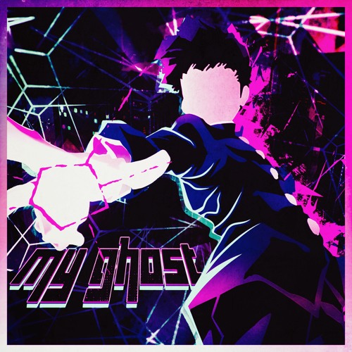 Mob Psycho 100 Rap "My Ghost" | None Like Joshua prod. Bakrou & Anzar
