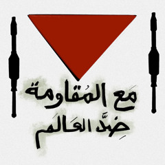 قبلة الأحرار