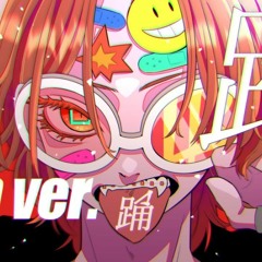 【18歳がラップして】踊   Ado【歌ってみた】