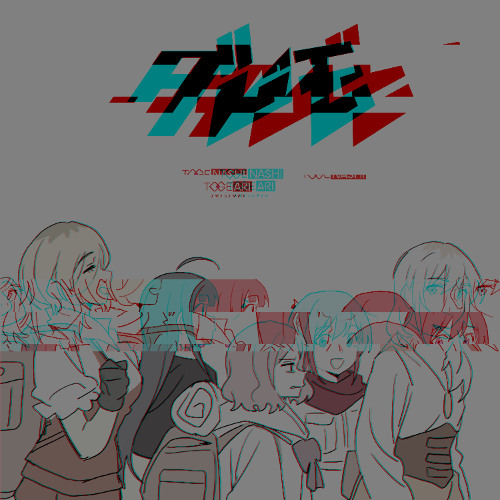 [Free DL]トゲナシトゲアリ - ダレモ (10-U Frenchcore bootleg)