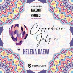 Helena Baeva Mix CAPPADOCIA GESTALT 30/0/22