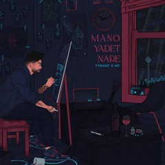 Mano Yadet Nare (Tyrant & MT)