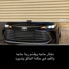 معادك الا صغير | خليجي طرب