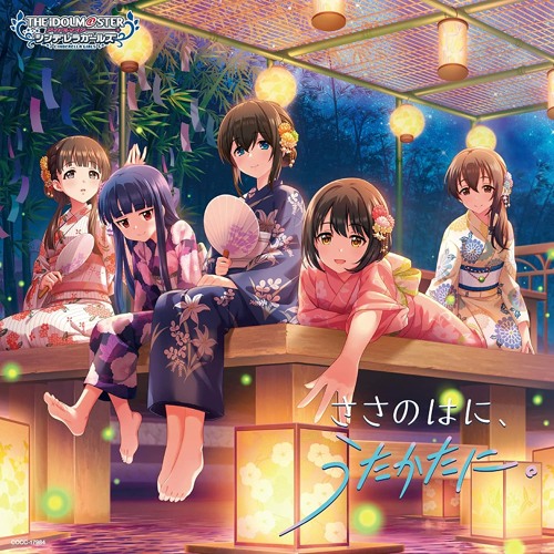 SHINY DAYS - Hajime Fujiwara (藤原肇 (CV:鈴木みのり))