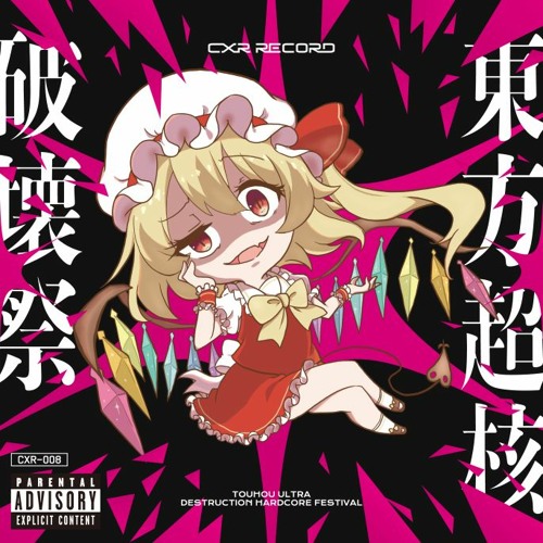 レア‼️⭐️新品未開封‼️⭐️初音ミク✖️超歌舞伎✖️ニコニコ
