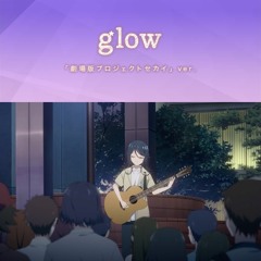 glow - ichika hoshino leo/need / movie version