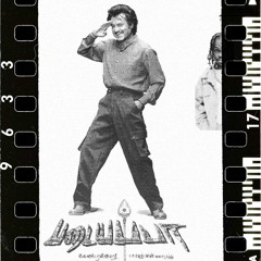 padayappa releast in the city