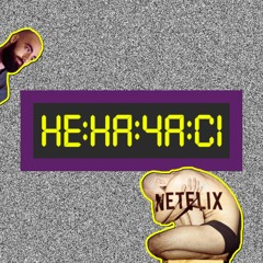 #6 Гомофобія у “Друзях” і актори з інвалідністю: як журнали, серіали та порно вчать нас жити